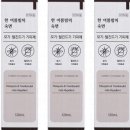 세이프 디포