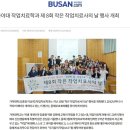 가야대학교 가야노인전문요양원 | 가야대학교 김해캠퍼스 그리고 작업치료학과에 대해서
