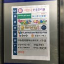 토토빌학원