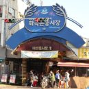 개성순대국보쌈 | 화곡역 맛집 개성순대국 머릿고기 후기
