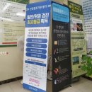 김도하내과의원 네이버블로그