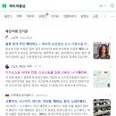 신종 보이스피싱 당할 뻔(🚫카카오쇼핑 마케팅-체리퍼플샵 사은품 이벤트🚫)
