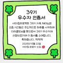 쏘잉영어 | 새아침프로젝트 6월 후기