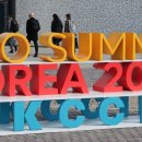 재단법인APEC기후센터 이미지