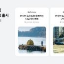 주식회사 리얼테크 이미지