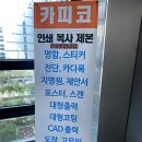 금광인쇄소 - 수원시 권선구 | [내돈내산후기] 김포 장기동 인쇄 복사 제본 포스터 스캔 카피코 / 김포떡제본