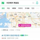 리안헤어목동점