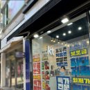 에스에이치통신 이미지