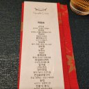 누벨퀴진 이미지