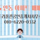 트리풀시티공인중개사사무소 이미지