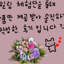 강북화원 이미지