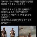 백일도 이미지