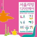 래빗하우스 B 이미지