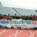 능주초등학교 이미지