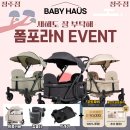 베이비하우스청주점 이미지