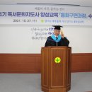 경기도 새마을회 이미지