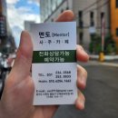 분당-187 | 블챌 주간일기 챌린지 22.10.10~22.10.16