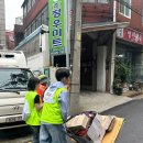 자원재생노동조합 | [우리는 자원재생활동가입니다] 함께한 거리의 기록