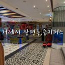 쥬키퍼스 이미지