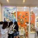 유명아트미술학원