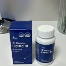 정바이오 | [리뷰] 바이오바이츠 나이렉스정 – 스트레스 케어와 피로개선을 한 번에, 솔직후기!