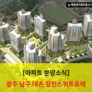 (주)일진환경건설 이미지