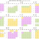 아라음악교습소 - 서구 검단로 834 | 아라음악교습소