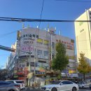 김해24시공인중개사사무소 이미지