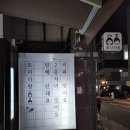모녀다방