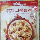 쿠키집(COOKIE ZIP) 이미지