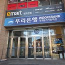 황금스파 | 황금스파 서울 동묘 신설동 찜질방 주말 방문 후기