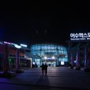 여수엑스포역 이미지