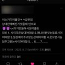 테뮤란도