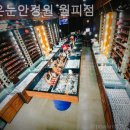 현대2차 203동 앞 이미지