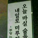 청룡회관 이미지