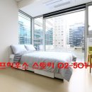 무궁화세탁소 | 강남 오피스텔 월세 한달 살기 단기 렌트 강남역센트럴푸르지오시티