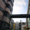 용문동 행정복지센터 이미지