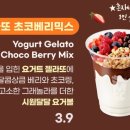 메가커피 - 아산시 북수로 121 | 메가커피