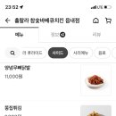 훌랄라참숯불바베큐 이미지