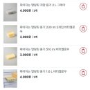 엘로우냉동