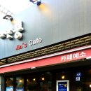 용천떡집 이미지