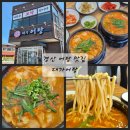 양 재 | 경산 어탕 맛집 현지인 보양식 대가어탕