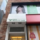 신년맞이 헤어컬러 체인지 ✨ 이대 미용실 하이엔드뷰티랩 방문 후기