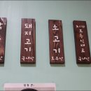 (주)위스코 이미지