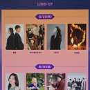 (공연) 세종시민과 함께하는 <SONG for 세종> 이미지