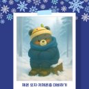 지구종합관리 네이버블로그