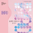 로망스Ⅱ 이미지