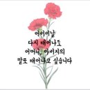 은혜 이미지
