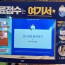 함춘내과의원 이미지