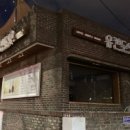 You can do it(유캔두잇) 이미지